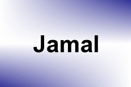 Is Jamal a Muslim Name?