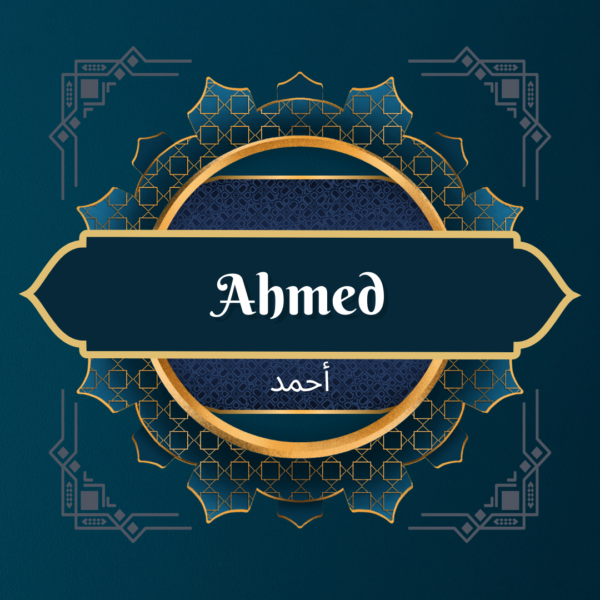 Is Ahmed a Muslim Name?