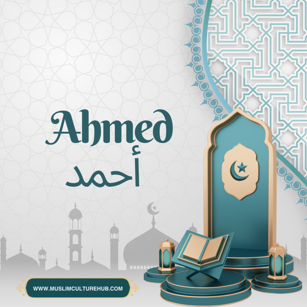 عليجا - Is Ahmed A Muslim Name