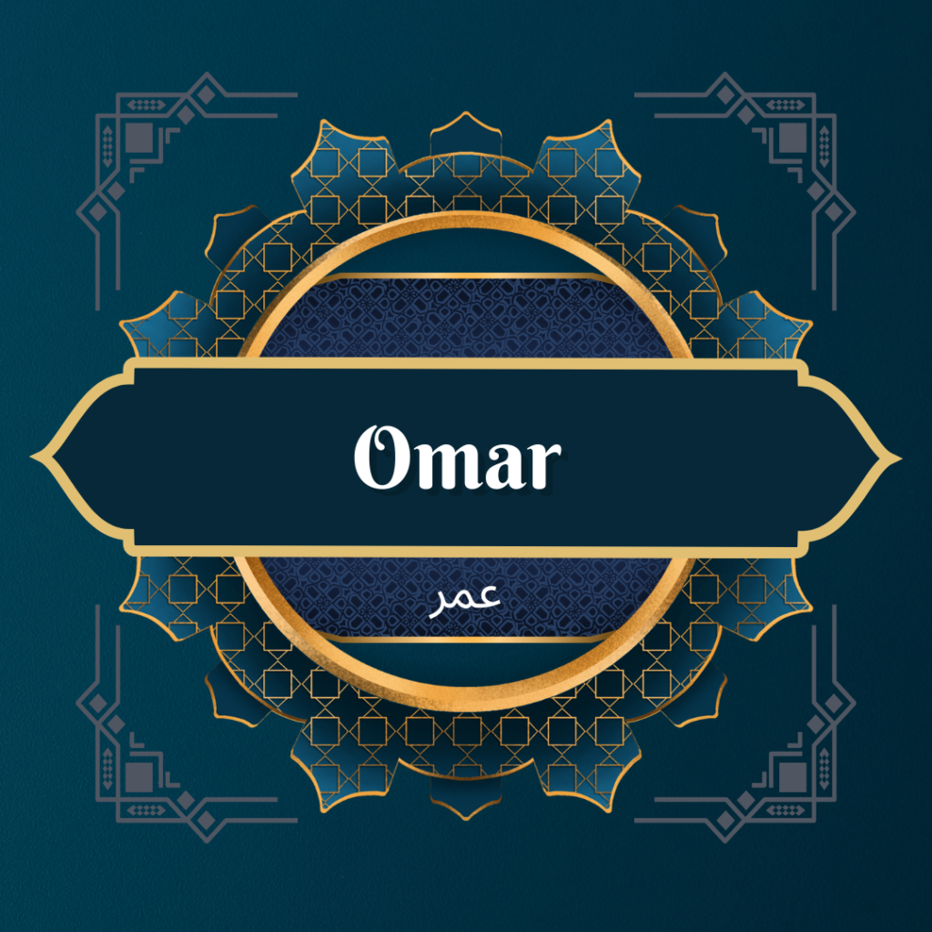 Is Omar A Muslim Name