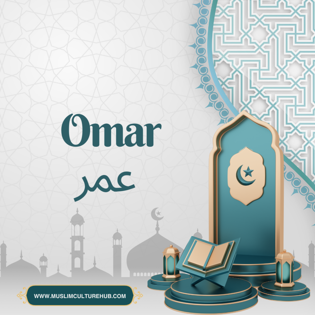 Is Omar A Muslim Name