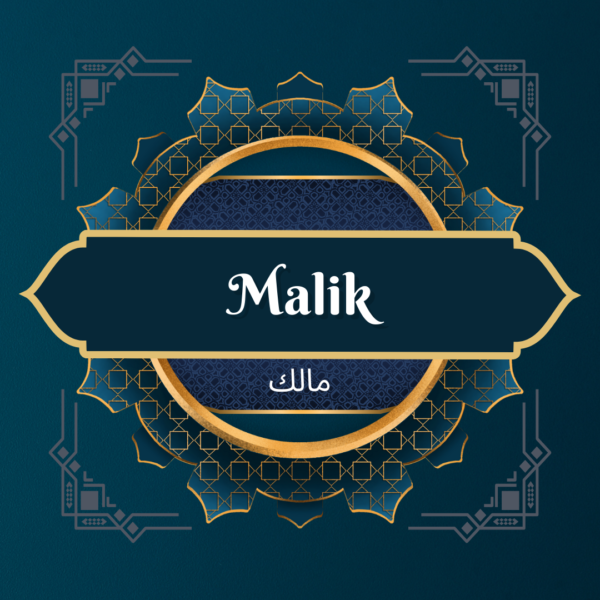 Is Malik a Muslim Name?