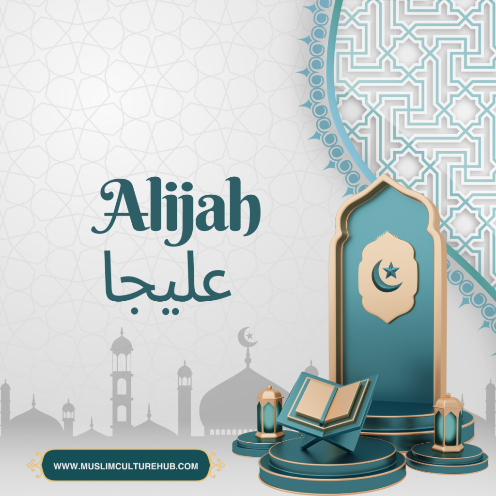 Is Alijah A Muslim Name