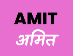 Is Amit A Muslim Name