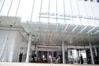 Whitney Museum Suspends Independent Study Program Amid Controversy Over Canceled Pro-Palestine Performance